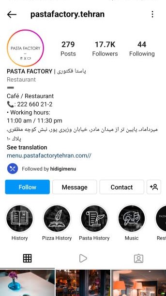 ساخت منو دیجیتال برای رستوران در تهران