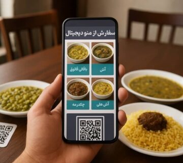 منو دیجیتال گرگان