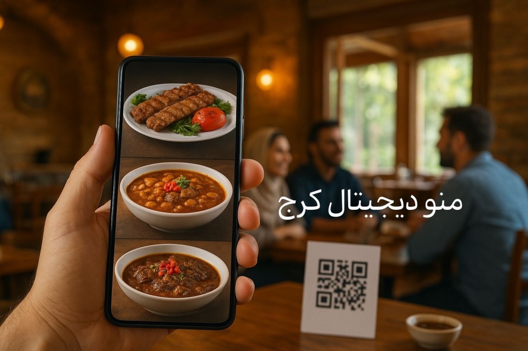 منو دیجیتال آنلاین رستوران و کافه ️ ساخت و تحویل فوری